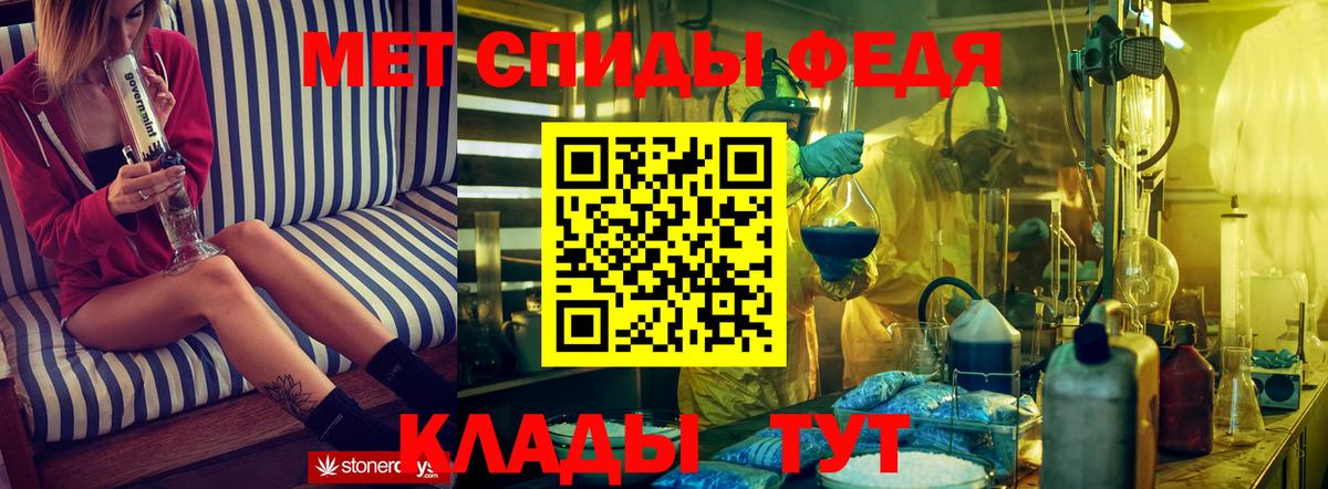 Amphetamine  АМФЕТАМИН 97%  Вход с VPN  Нижнекамск 