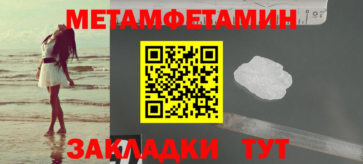 АМФЕТАМИН 97% Нижнекамск