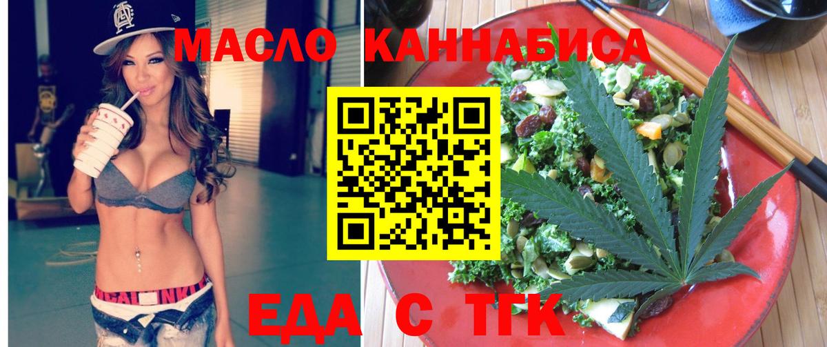 APVP СК кристаллы  ГАШИШ  Кокаин  АМФЕТАМИН кристаллы  МЕТ  Меф МЯУ МЯУ кристаллы  Нижнекамск  Вход с VPN  МАРИХУАНА  МДМА 