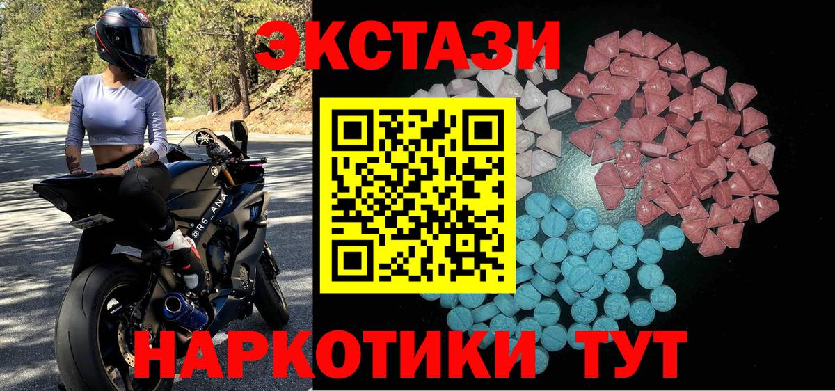 Нижнекамск  ЭКСТАЗИ Дубай  Ecstasy Cube  Вход с VPN 