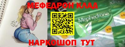 скорость mdpv Донецк