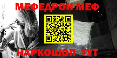 стаф Донской