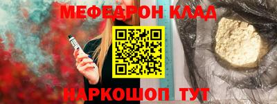 скорость mdpv Донецк
