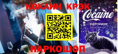 стаф Донской