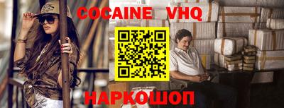 стаф Донской