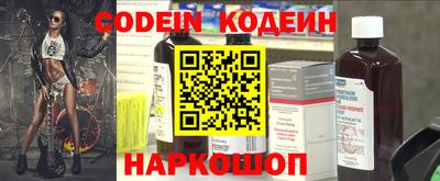 скорость mdpv Донецк