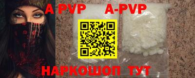 скорость mdpv Донецк