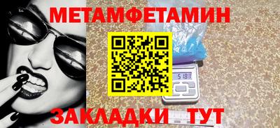 стаф Донской