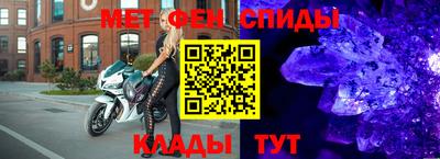 стаф Донской