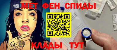 скорость mdpv Донецк