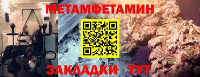 стаф Донской