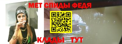 стаф Донской