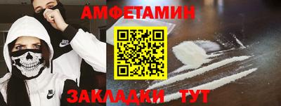 скорость mdpv Донецк