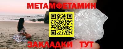 стаф Донской