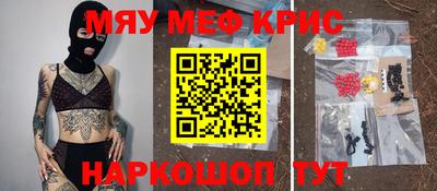 стаф Донской