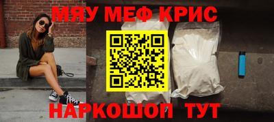 скорость mdpv Донецк