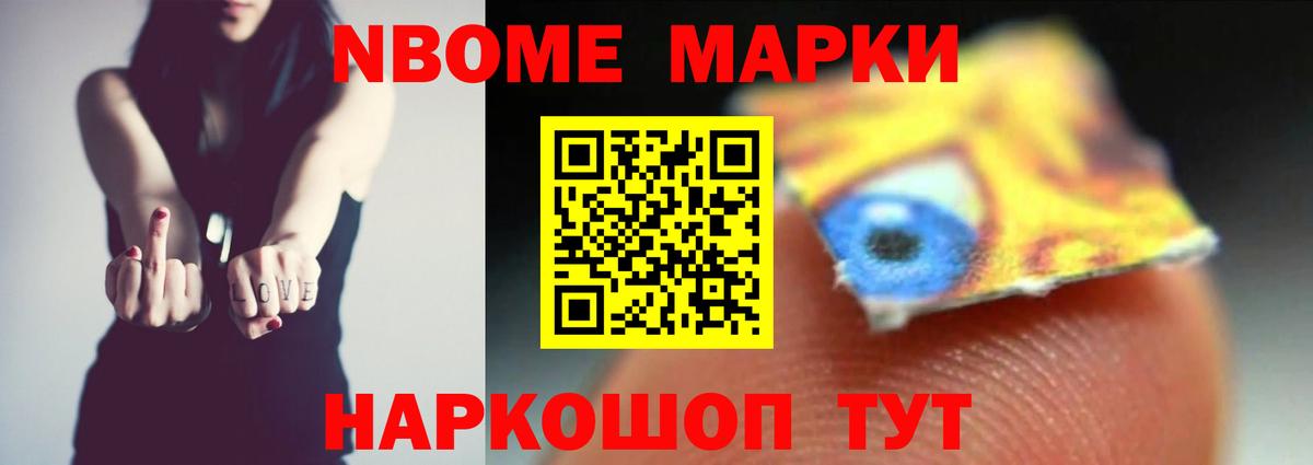 Лсд 25 экстази кислота Нижнекамск