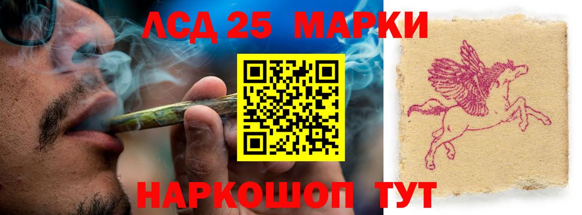 LSD-25 экстази кислота  Вход с VPN  ЛСД экстази ecstasy  ЛСД экстази  OMG ТОР  Нижнекамск 
