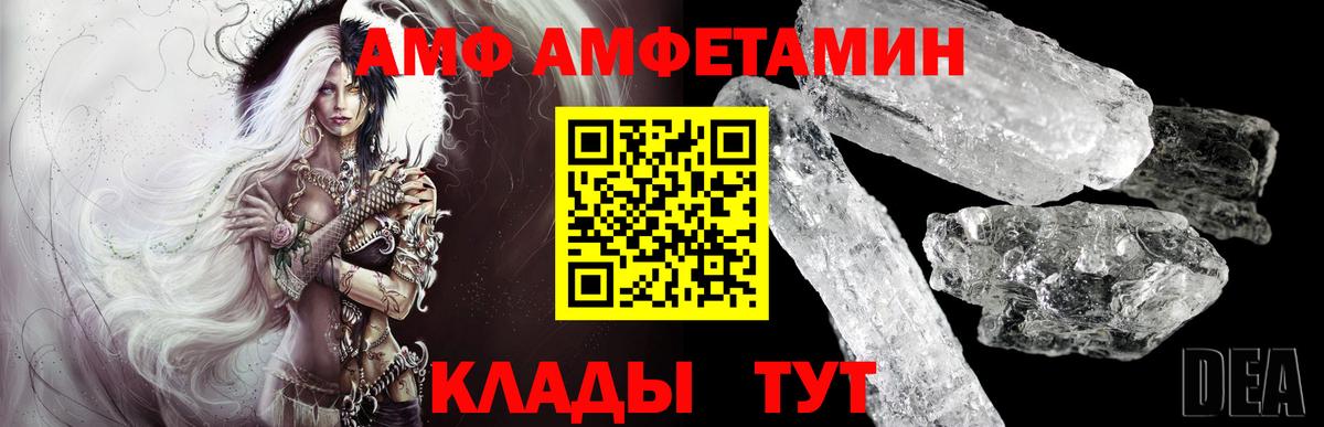 Метамфетамин кристалл  Вход с VPN  Метамфетамин  Метамфетамин кристалл  Нижнекамск 