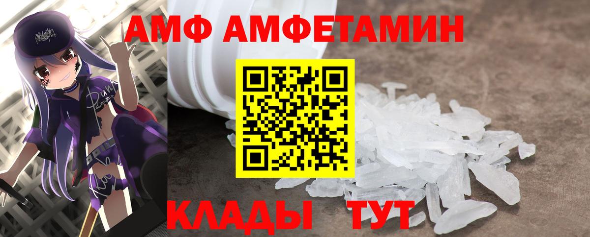 МЕТАМФЕТАМИН Methamphetamine Нижнекамск