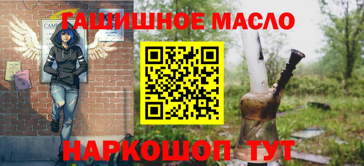 Меф мяу мяу Нижнекамск