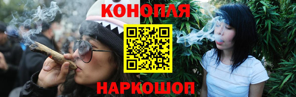 Каннабис Ganja  МАРИХУАНА индика  Нижнекамск  Вход с VPN 